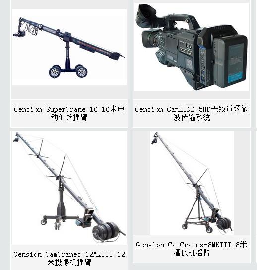正兴华泰虚拟摇臂产品亮相武汉广电展，引领无线广播电视传输服务新潮流