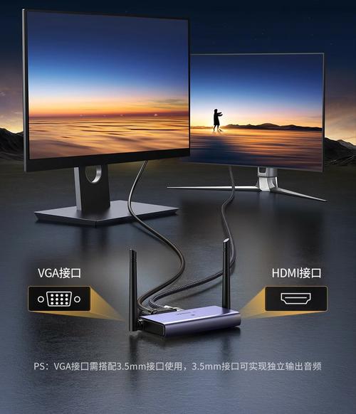 告别线材束缚 绿联无线投屏器HDMI点对点同屏传输全解析